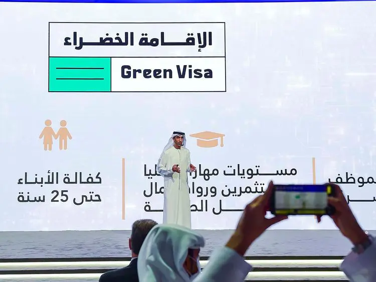 Зеленая виза ОАЭ