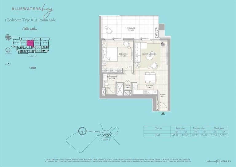 Bluewaters Bay 1 Bedroom Apartment, Type 01A Promenade Floor Plan