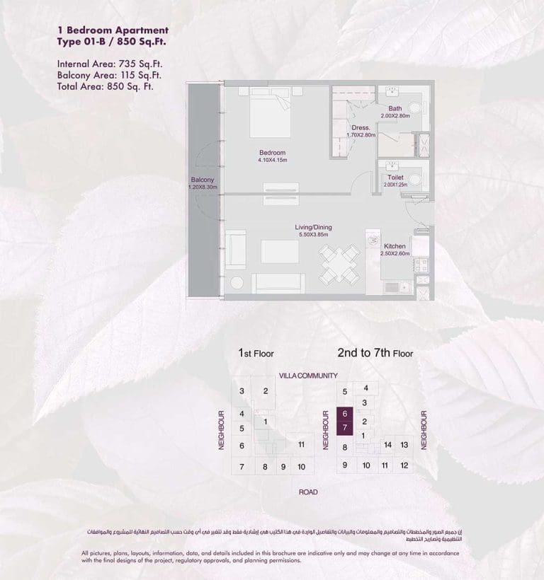 Amalia Residences 1 Bedroom Apartment Type 01 – B Floor Plans