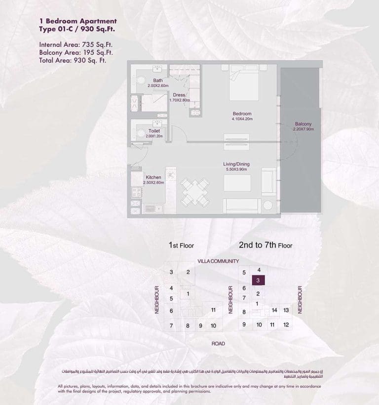 Amalia Residences 1 Bedroom Apartment Type 01 – C Floor Plans