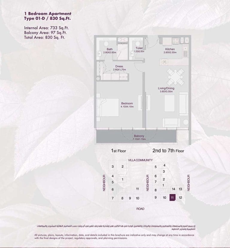 Amalia Residences 1 Bedroom Apartment Type 01 – D Floor Plans