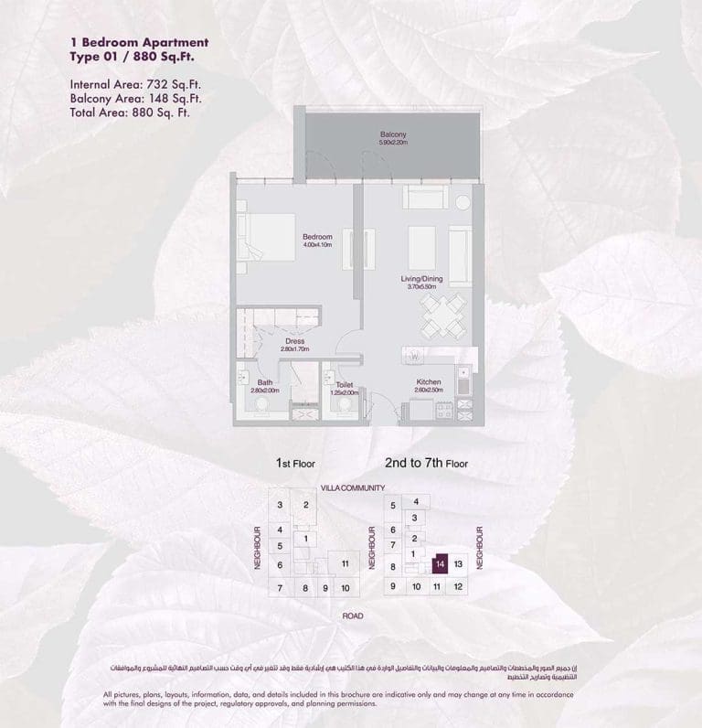 Amalia Residences 1 Bedroom Apartment Type 01 Floor Plans