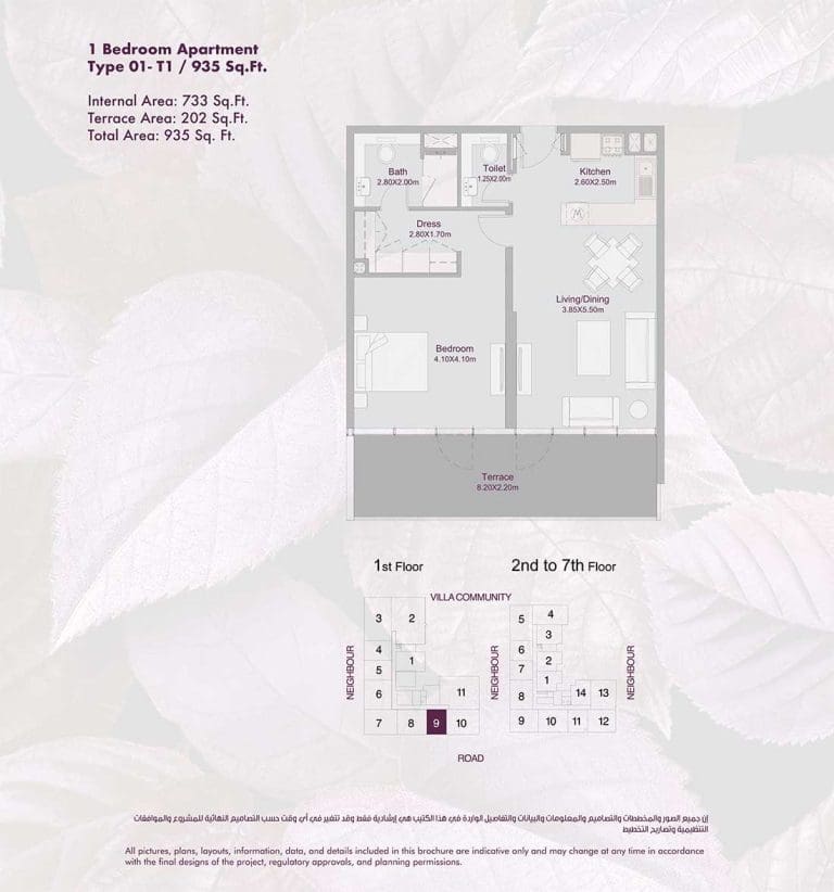 Amalia Residences 1 Bedroom Apartment Type 01 – T1 Floor Plans