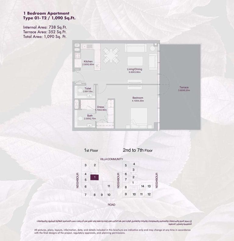 Amalia Residences 1 Bedroom Apartment Type 01 – T2 Floor Plans