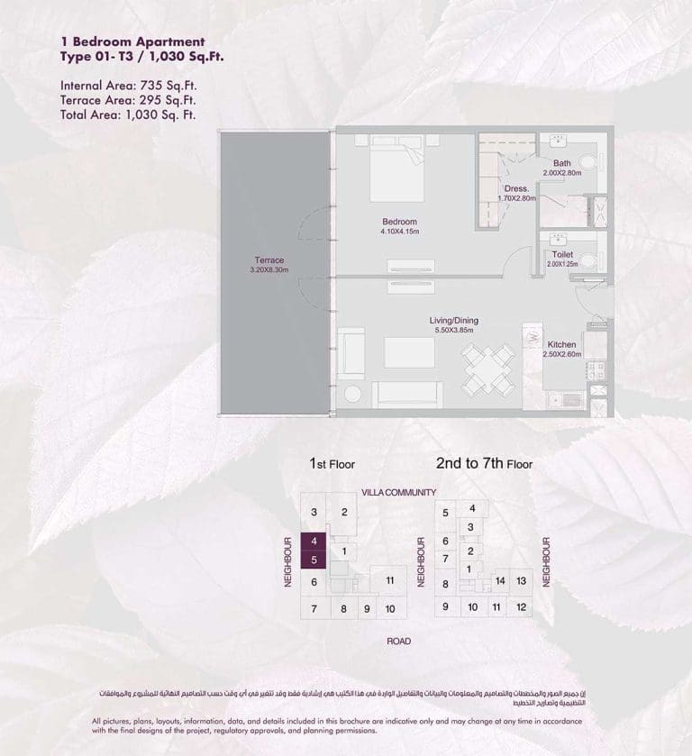 Amalia Residences 1 Bedroom Apartment Type 01 – T3 Floor Plans