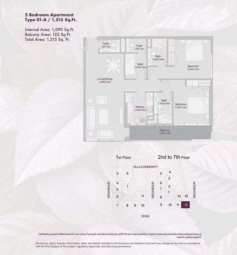 Amalia Residences 2 Bedroom Apartment Type 01 – A Floor Plans