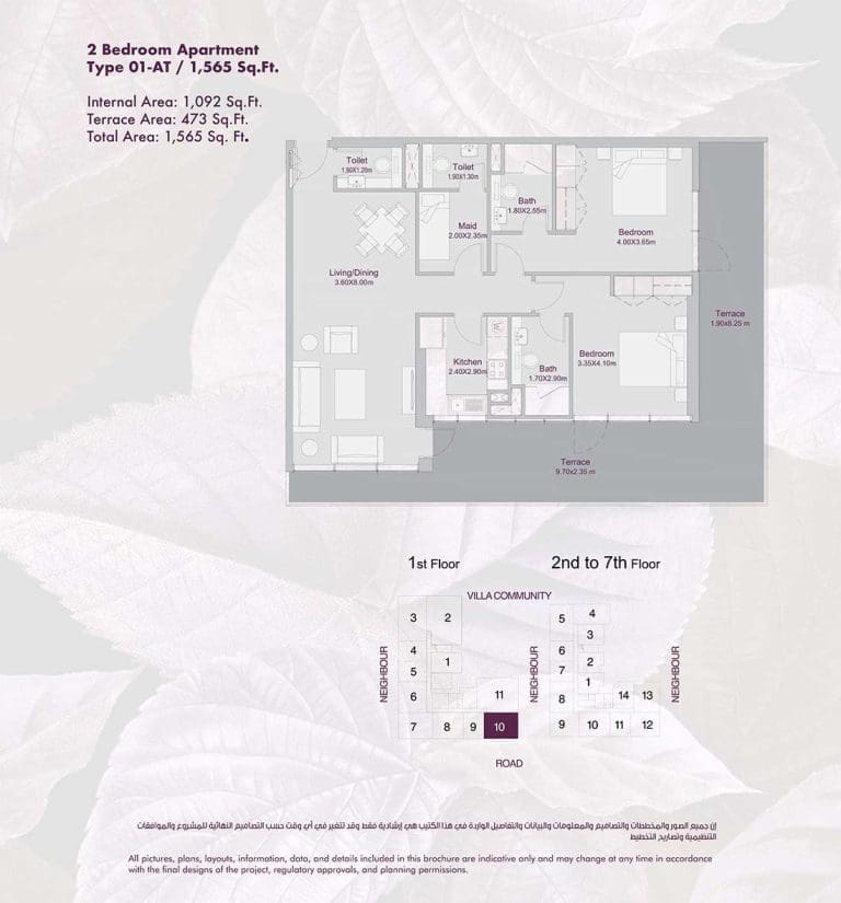 Amalia Residences 2 Bedroom Apartment Type 01 – AT Floor Plans