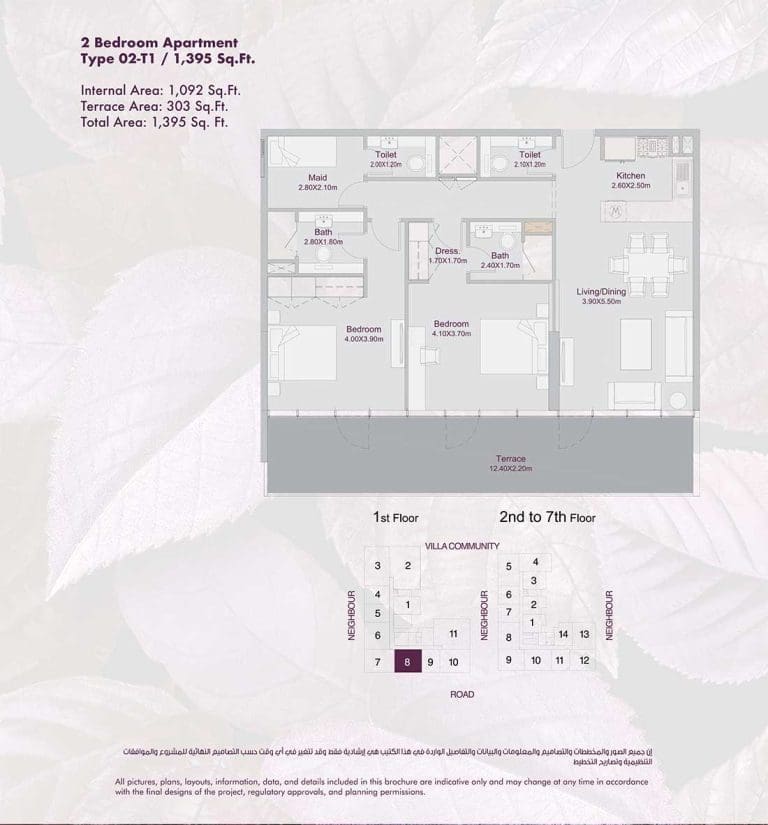 Amalia Residences 2 Bedroom Apartment Type 02 – T1 Floor Plans