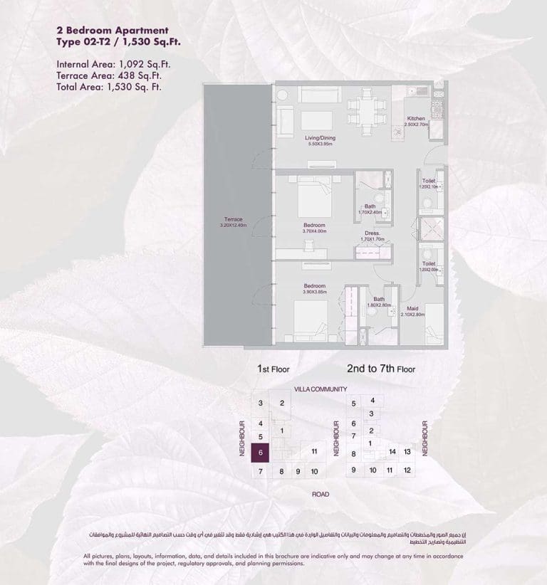 Amalia Residences 2 Bedroom Apartment Type 02 – T2 Floor Plans