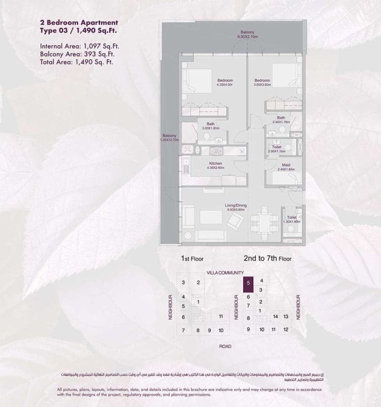 Amalia Residences 2 Bedroom Apartment Type 03 Floor Plans