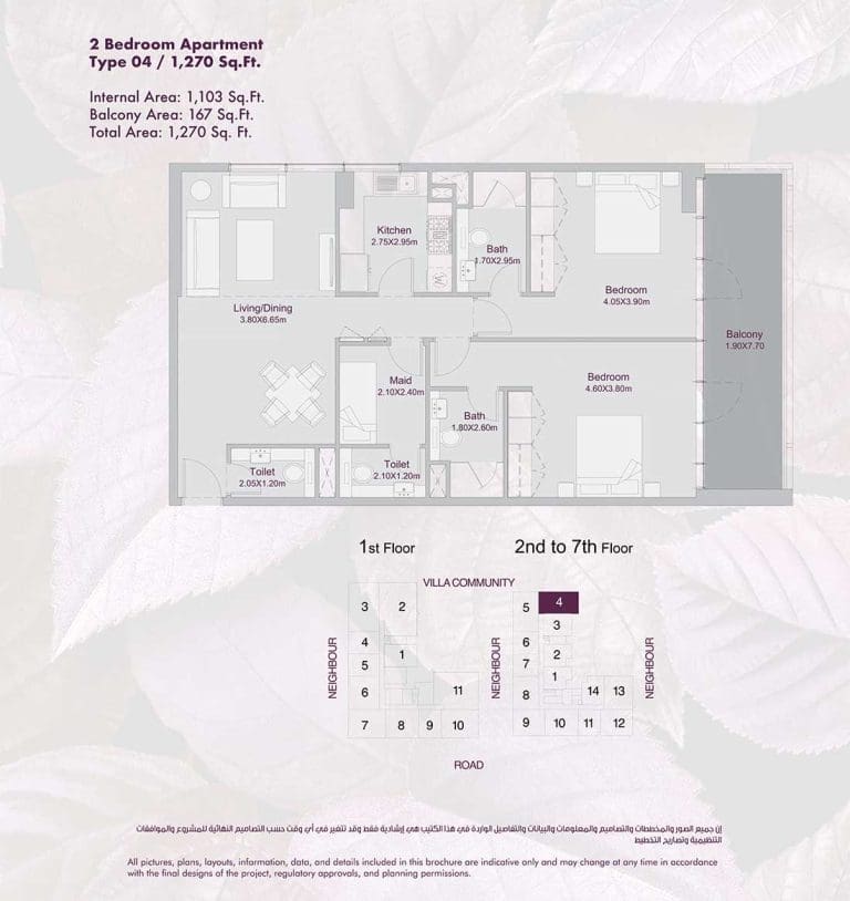 Amalia Residences 2 Bedroom Apartment Type 04 Floor Plans