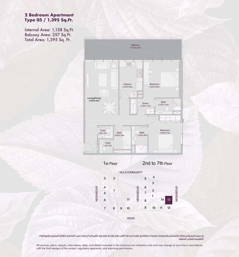Amalia Residences 2 Bedroom Apartment Type 05 Floor Plans