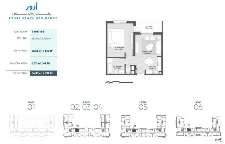 Azure Beach Residence 1 Bedroom Apartment Type 1B-5 Floor Plans