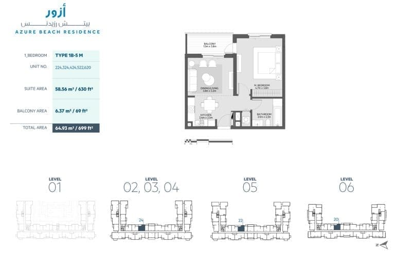 Azure Beach Residence 1 Bedroom Apartment Type 1B-5M Floor Plans