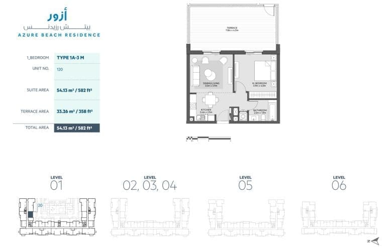 Azure Beach Residence 1 Bedroom Apartment Type 1A-3M Floor Plans