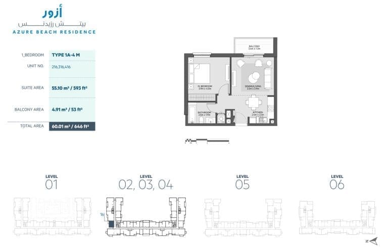 Azure Beach Residence 1 Bedroom Apartment Type 1A-4M Floor Plans