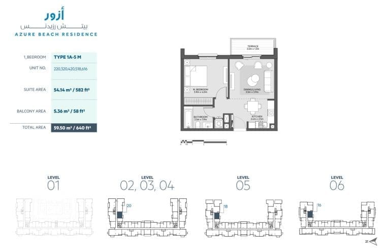 Azure Beach Residence 1 Bedroom Apartment Type 1A-5M Floor Plans
