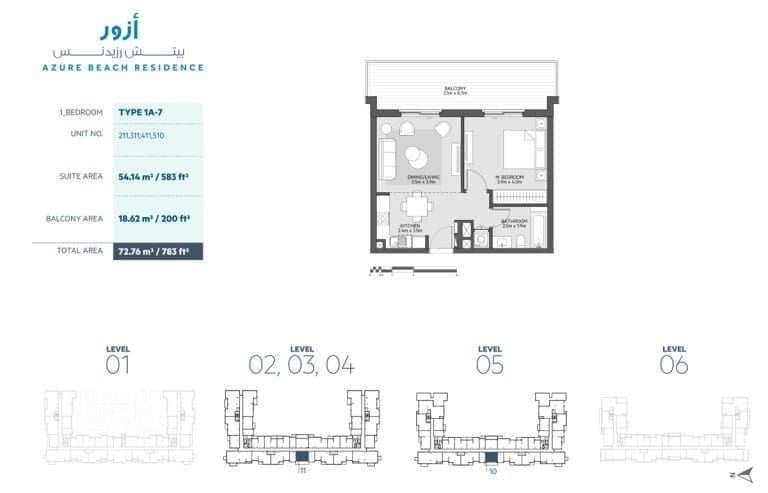 Azure Beach Residence 1 Bedroom Apartment Type 1A-7 Floor Plans
