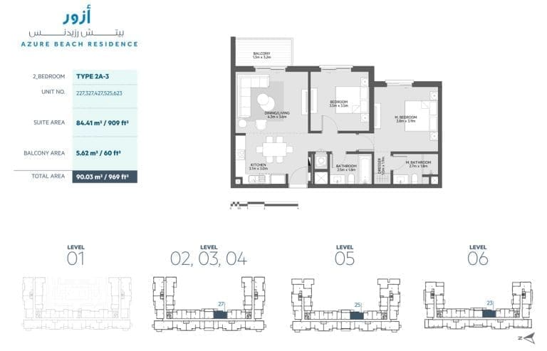 Azure Beach Residence 2 Bedroom Apartment Type 2A-3 Floor Plans