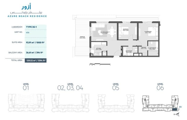 Azure Beach Residence 2 Bedroom Apartment Type 2G-1 Floor Plans