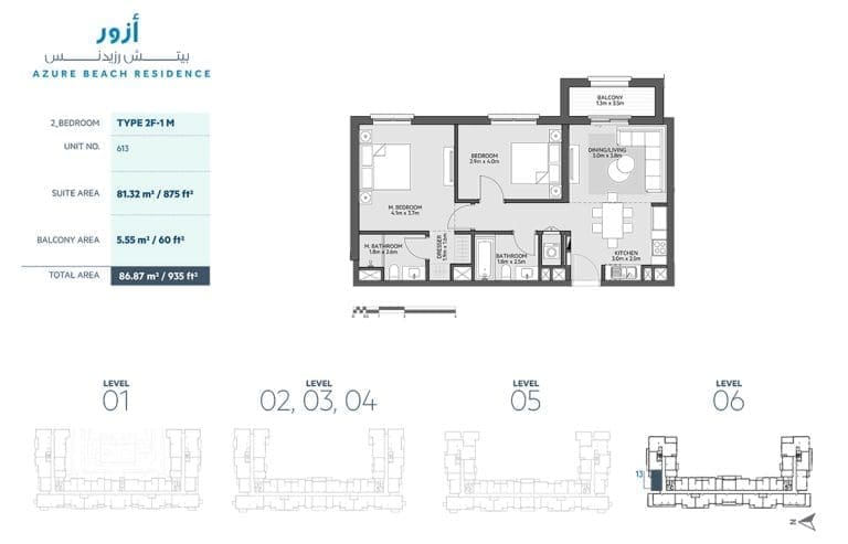 Azure Beach Residence 2 Bedroom Apartment Type 2F-1M Floor Plans