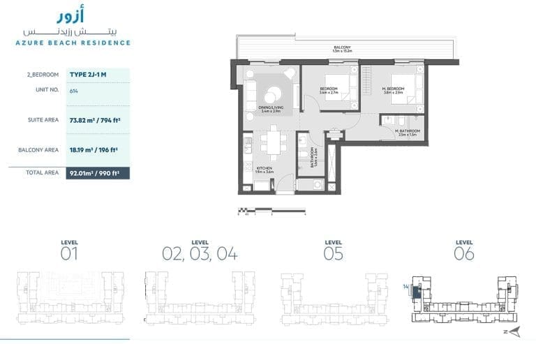 Azure Beach Residence 2 Bedroom Apartment Type 2J-1M Floor Plans