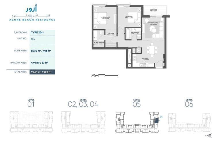 Azure Beach Residence 2 Bedroom Apartment Type 2D-1 Floor Plans