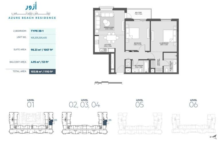 Azure Beach Residence 2 Bedroom Apartment Type 2B-1 Floor Plans