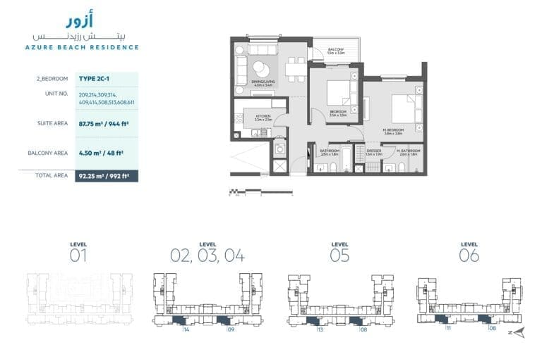 Azure Beach Residence 2 Bedroom Apartment Type 2C-1 Floor Plans