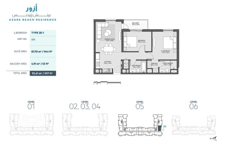 Azure Beach Residence 2 Bedroom Apartment Type 2E-1 Floor Plans
