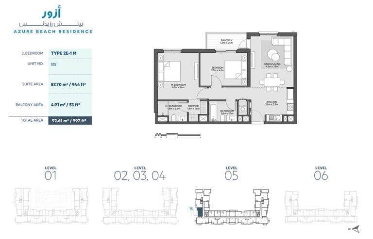 Azure Beach Residence 2 Bedroom Apartment Type 2E-1M Floor Plans