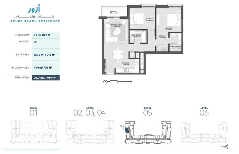 Azure Beach Residence 2 Bedroom Apartment Type 2D-1M Floor Plans