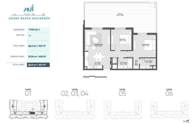 Azure Beach Residence 2 Bedroom Apartment Type 2A-1 Floor Plans