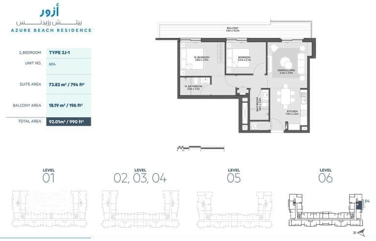 Azure Beach Residence 2 Bedroom Apartment Type 2J-1 Floor Plans