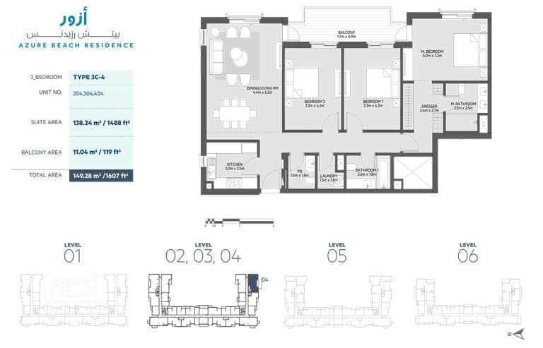 Azure Beach Residence 3 Bedroom Apartment Type 3C-4 Floor Plans