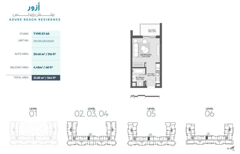 Azure Beach Residence Studio Apartment Type ST-A5 Floor Plans
