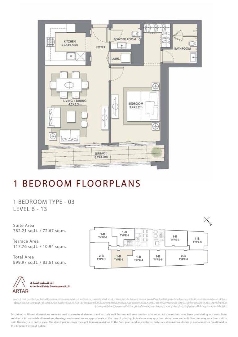 Mada Residences 1 Bedroom Apartment Type 03 Floor Plans