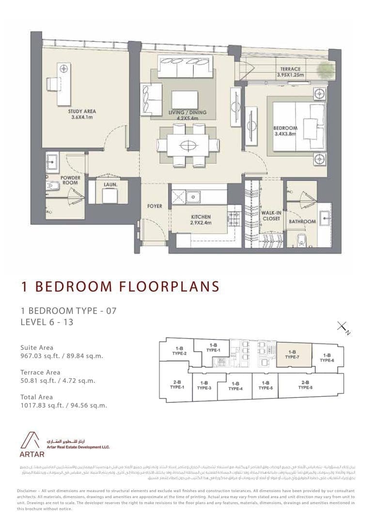 Mada Residences 1 Bedroom Apartment Type 07 Floor Plans
