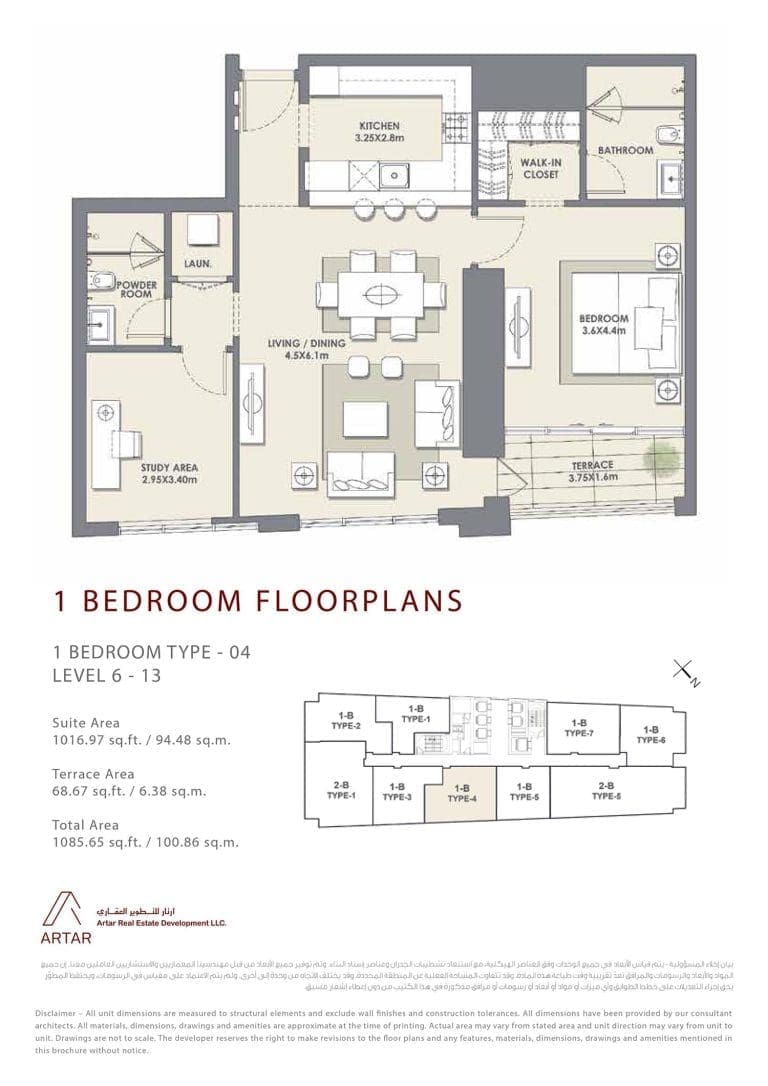 Mada Residences 1 Bedroom Apartment Type 06 Floor Plans