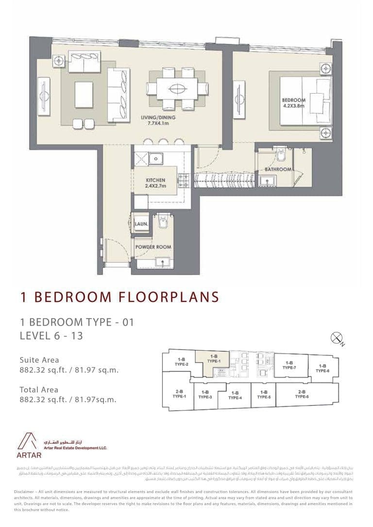 Mada Residences 1 Bedroom Apartment Type 01 Floor Plans