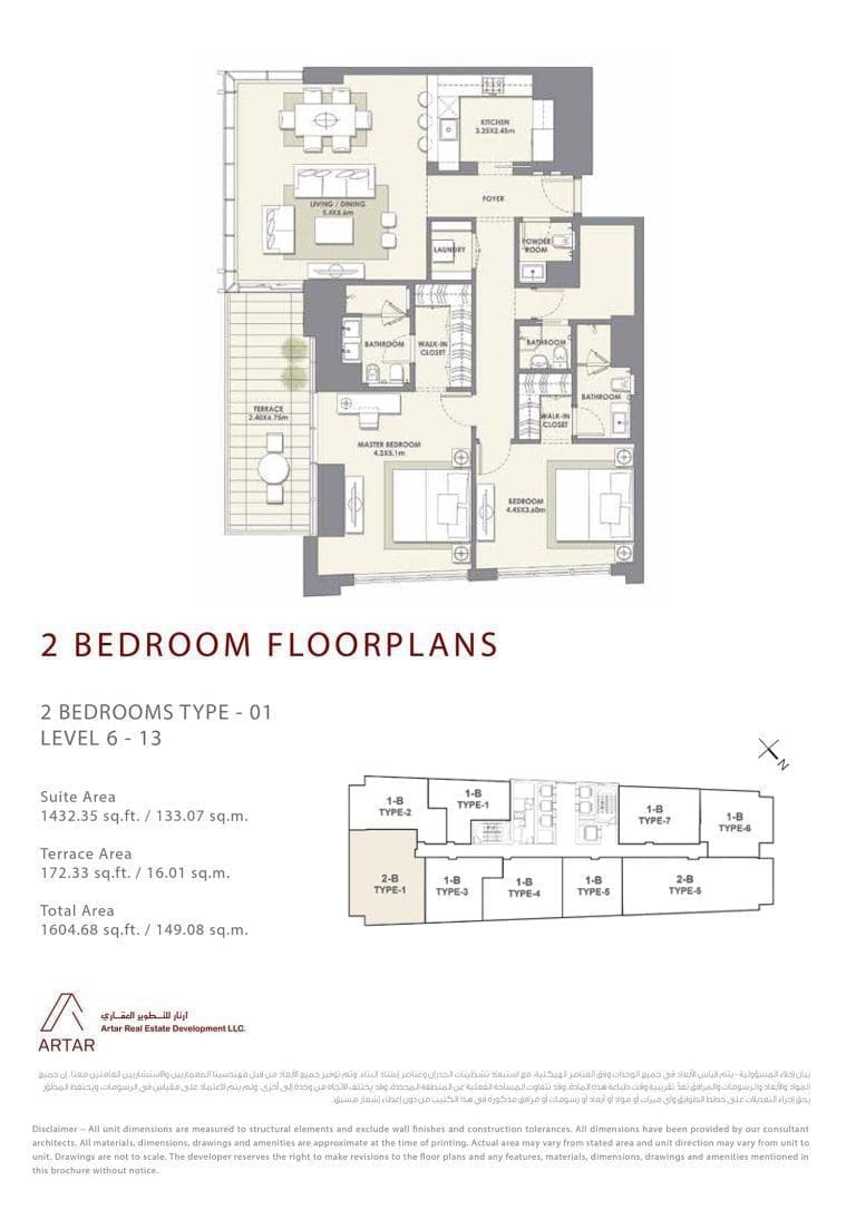 Mada Residences 2 Bedroom Apartment Type 01 Floor Plans