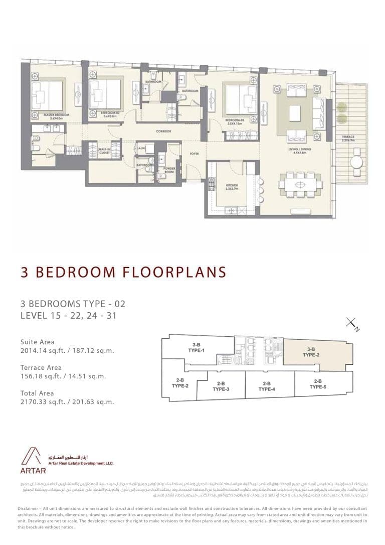 Mada Residences 3 Bedroom Apartment Type 02 Floor Plans