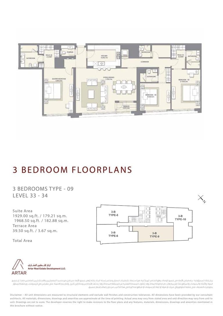 Mada Residences 3 Bedroom Apartment Type 09 Floor Plans