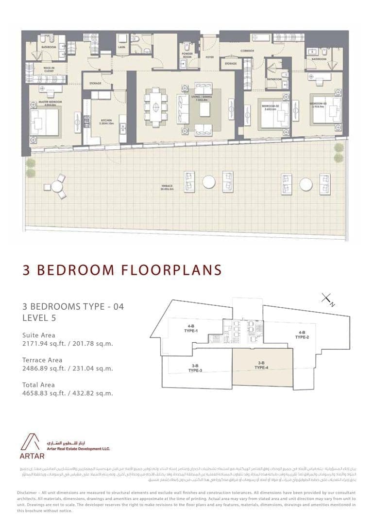 Mada Residences 3 Bedroom Apartment Type 04 Floor Plans
