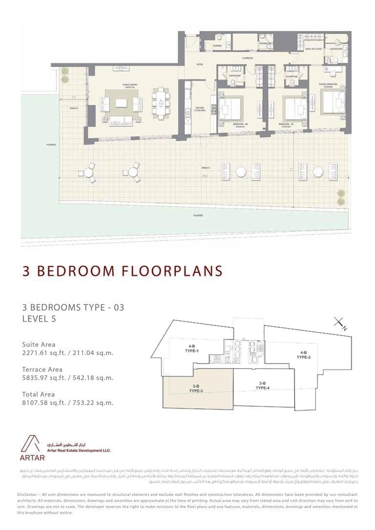Mada Residences 3 Bedroom Apartment Type 03 Floor Plans