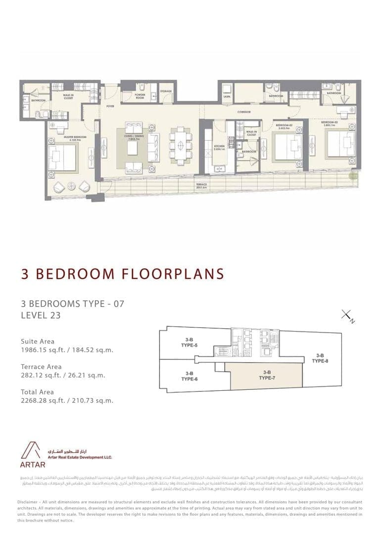 Mada Residences 3 Bedroom Apartment Type 07 Floor Plans