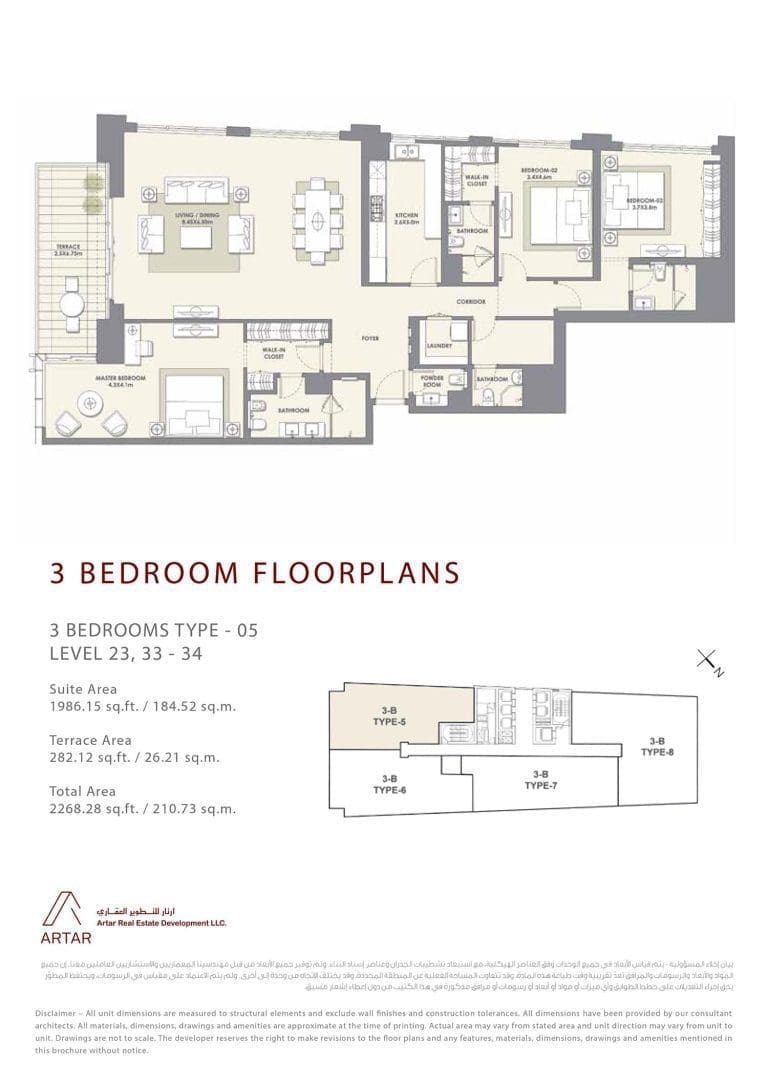 Mada Residences 3 Bedroom Apartment Type 05 Floor Plans