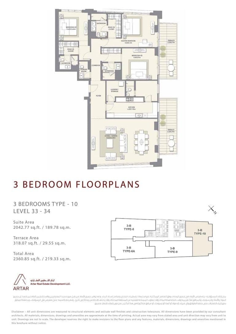 Mada Residences 3 Bedroom Apartment Type 10 Floor Plans