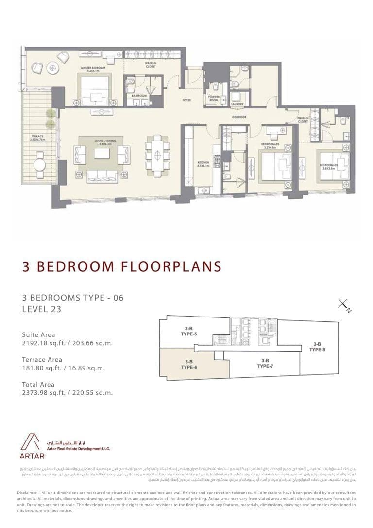 Mada Residences 3 Bedroom Apartment Type 06 Floor Plans