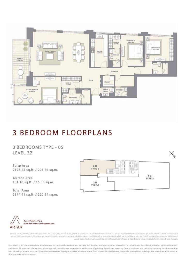 Mada Residences 3 Bedroom Apartment Type 05-1 Floor Plans